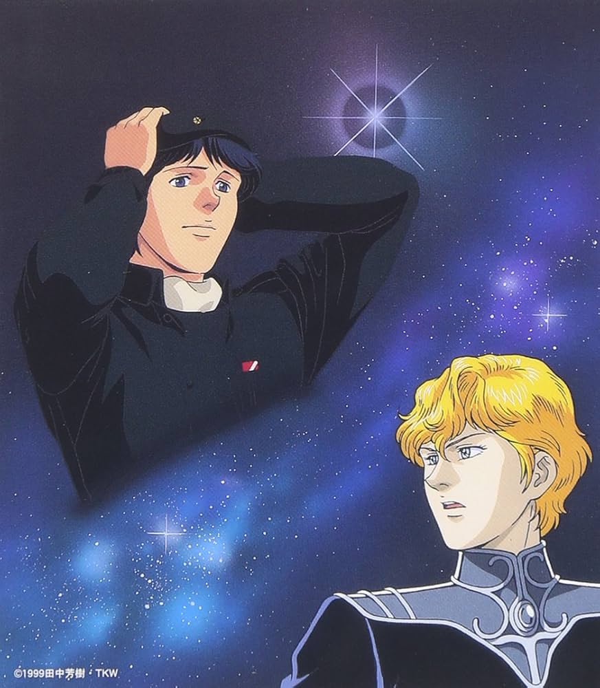 Amazon.co.jp: 「銀河英雄伝説外伝」第2期 主題歌: ミュージック