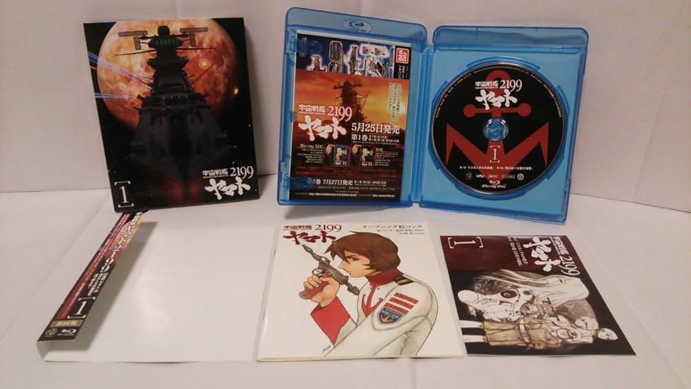 Amazon.co.jp: 宇宙戦艦ヤマト2199 1 : 菅生隆之, 小野大輔, 鈴村健一
