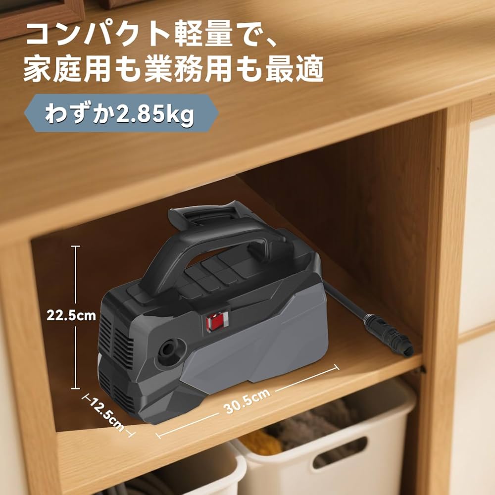 Amazon | 高圧洗浄機【A4用紙サイズ・超軽量2.85kg・2025年新登場