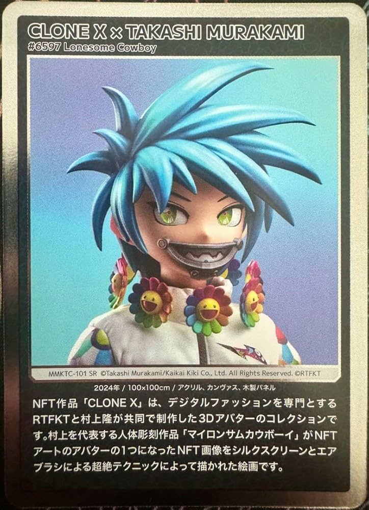 Amazon.co.jp: 村上隆 もののけ京都 CLONE X ×TAKASHI MURAKAMI SR