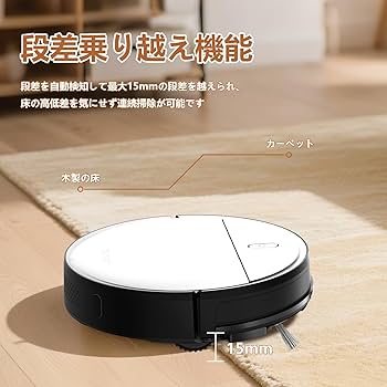 Amazon | ロボット掃除機 3000Pa強力吸引 150分間連続稼働 Zynet D6 お