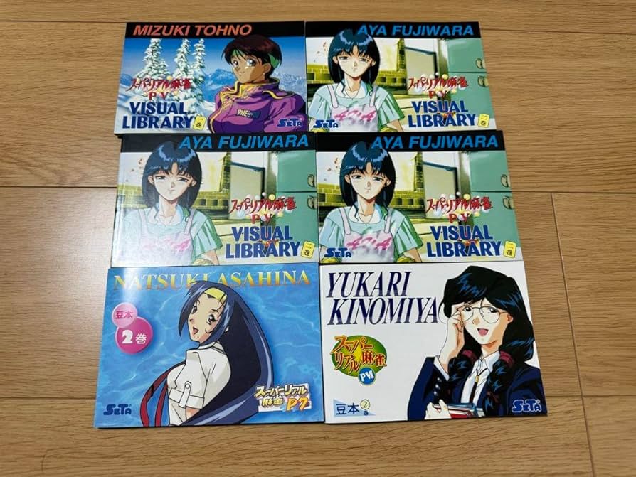 幻の豆本下巻!! スーパーリアル麻雀 P3 豆本、インスト、販促ポップ 幻
