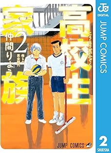 Amazon.co.jp: 仲間 りょう: 本、バイオグラフィー、最新アップデート