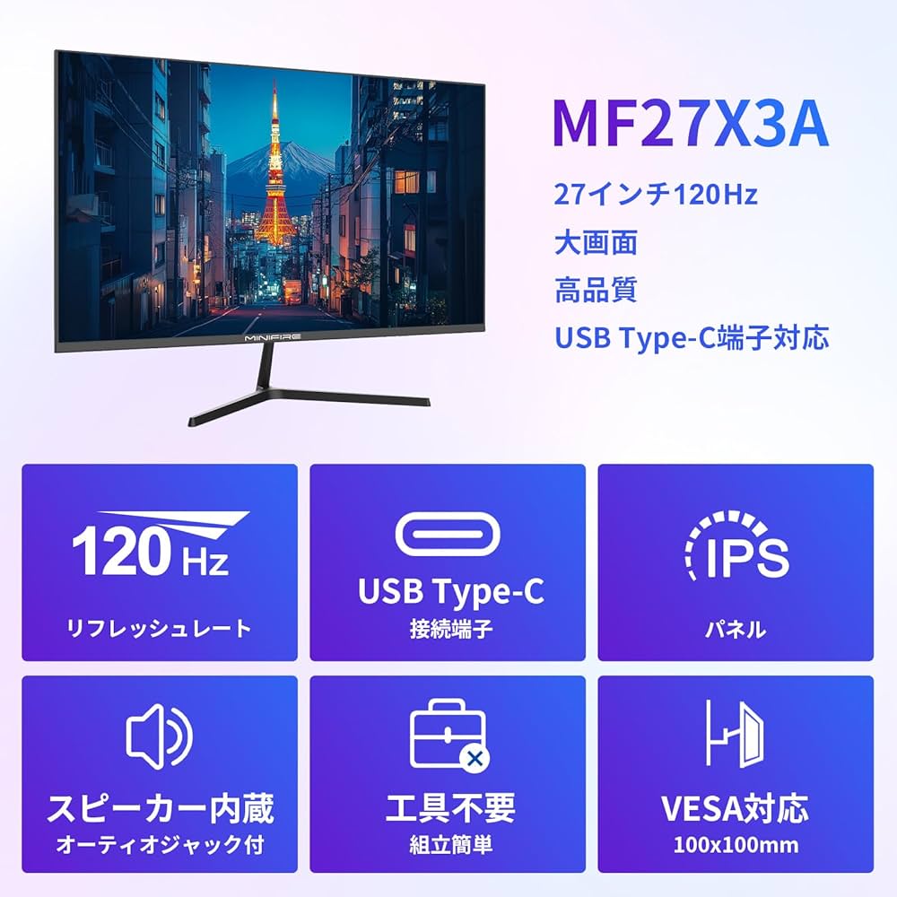 Amazon.co.jp: Minifire モニター27インチ 120Hz フルHD 1920x1080 IPS