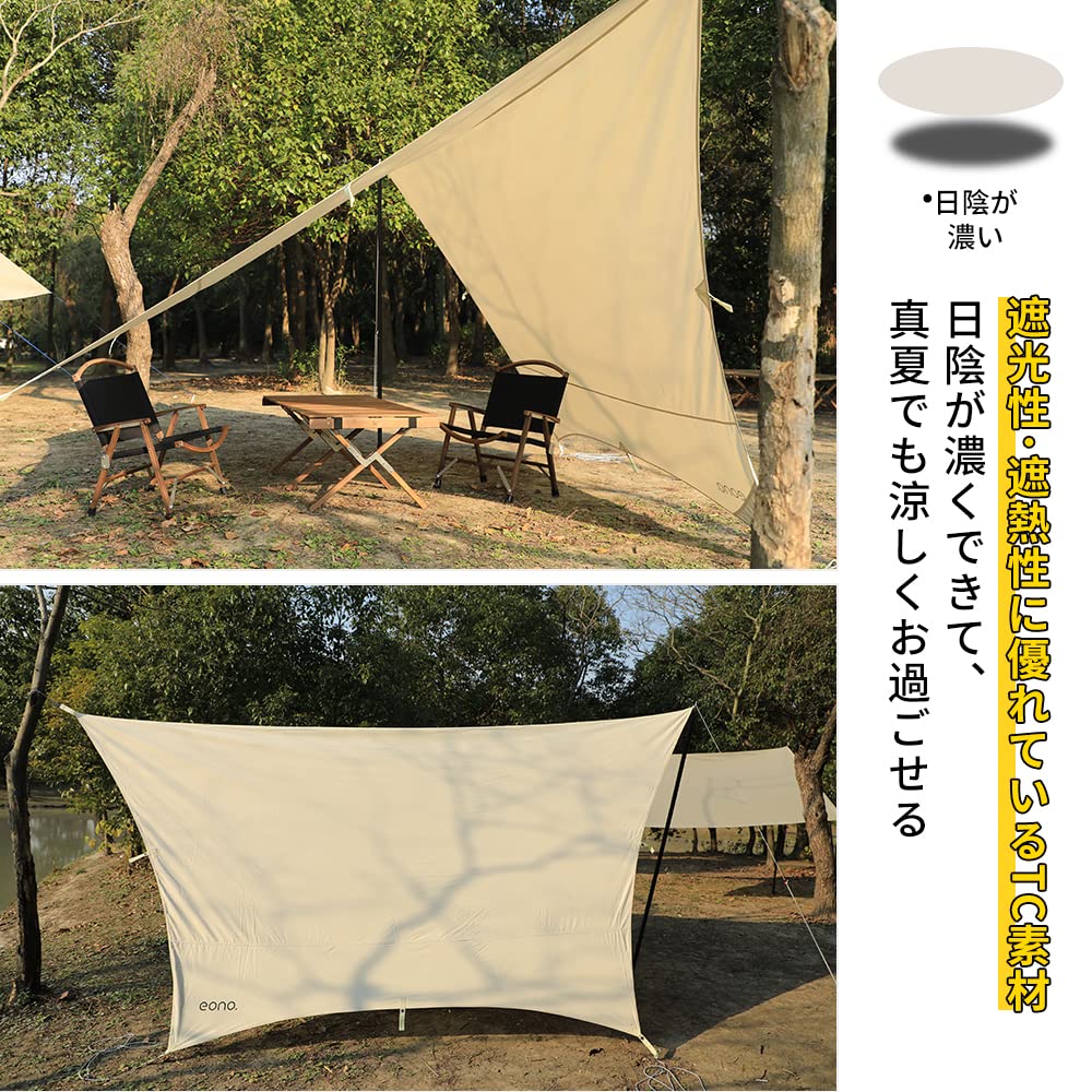 Amazon | [Amazonブランド]Eono(イオーノ)ヘキサタープ 4.2x4.1m 焚火