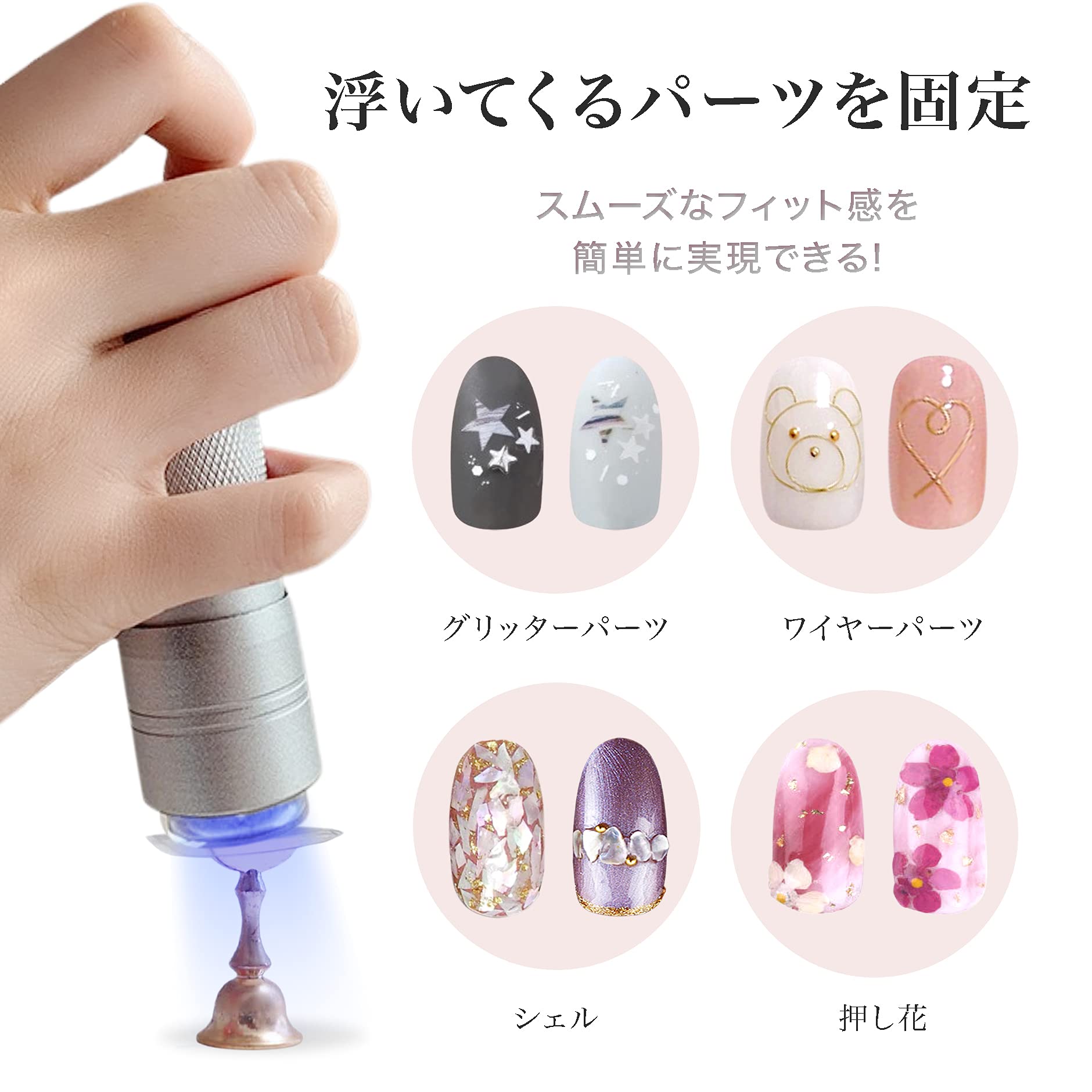 Amazon.co.jp: LARCOCO ネイル用スタンプライト (保護キャップ付き