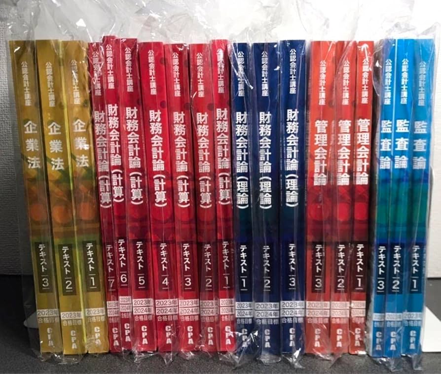 Amazon.co.jp: CPA 公認会計士 テキストセット : おもちゃ