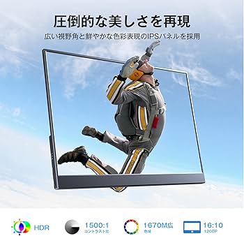 Amazon.co.jp: KEEPTIME モバイルモニター 14インチ 超薄型 超軽量