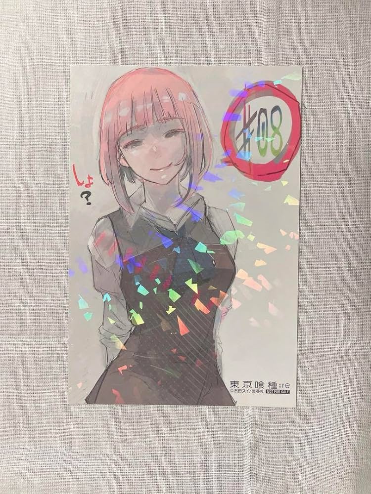 Amazon.co.jp: 伊丙入 東京喰種:reポストカード : おもちゃ
