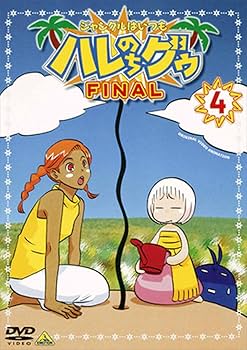 Amazon.co.jp: ジャングルはいつもハレのちグゥ FINAL(4) [DVD] : 愛河