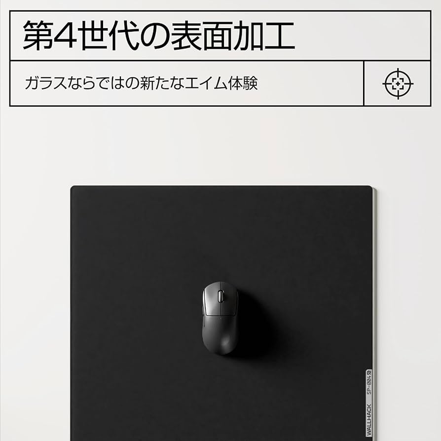 Amazon.co.jp: WALLHACK ガラスマウスパッド SP-004 ゲーミングマウス