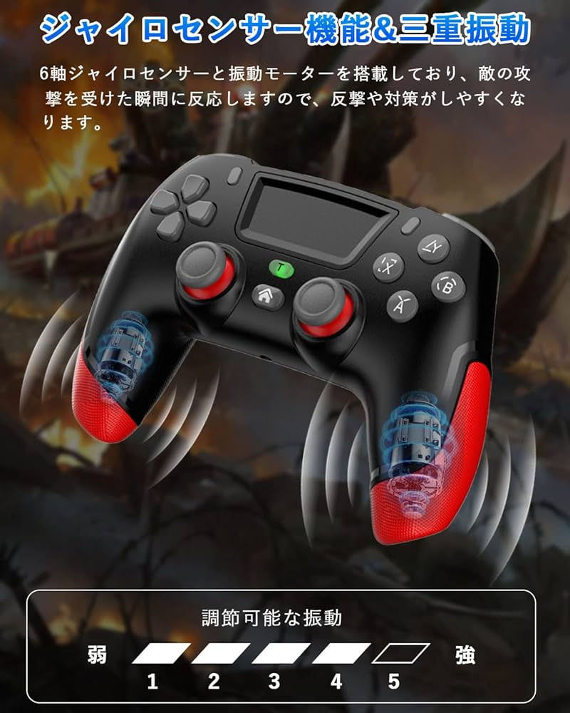 Amazon.co.jp: PS4コントローラー [最新バージョン] Onlyzoo PS4