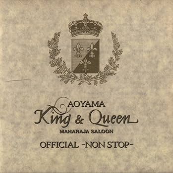 Amazon.co.jp: 青山King&Queenミックス…NON STOP: ミュージック