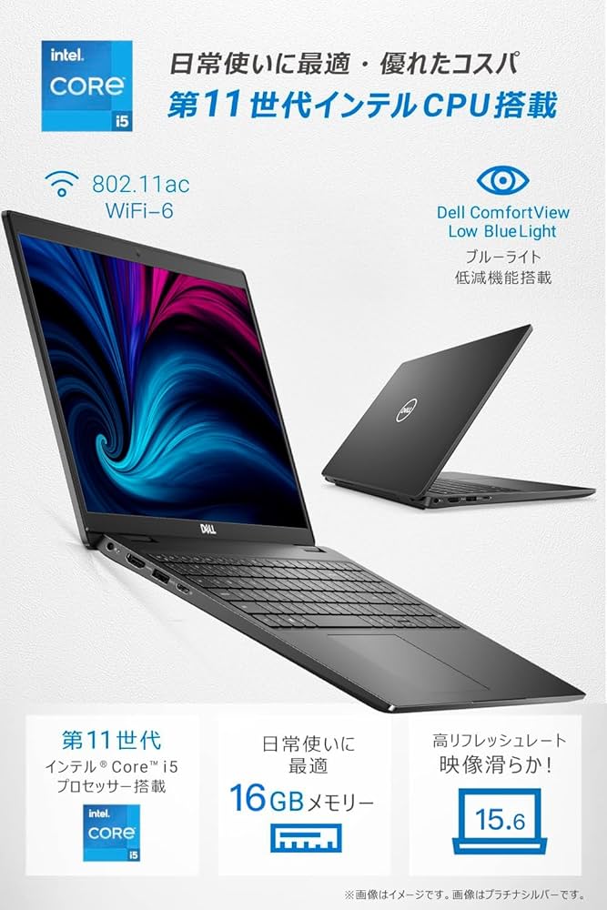 Amazon.co.jp: 【整備済み品】Dell 15.6型 ノートPC Latitude 3520｜第