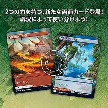 Amazon.co.jp: マジック:ザ・ギャザリング ゼンディカーの夜明け