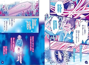 ミラクルきょうふ! 本当に怖いストーリー 亡霊の叫び | 闇月麗 |本