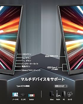 Amazon.co.jp: Intehill モバイルモニター 有機el モニター 13.3インチ