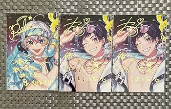 Amazon.co.jp: すたぽら ライブ特典 直筆サイン ポストカード Relu