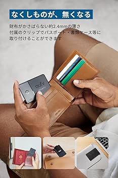 Amazon.co.jp: Anker Eufy (ユーフィ) Security SmartTrack Card