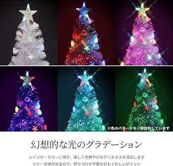 Amazon.co.jp: クリスマス屋 クリスマスツリー ホワイトツリー 150cm