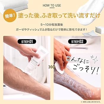 Amazon.co.jp: アリオージュ 除毛クリーム 医薬部外品 脱毛 抑毛 V