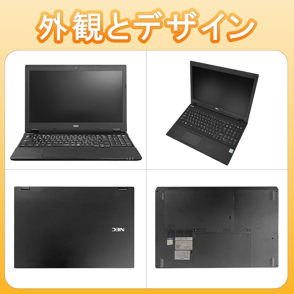 Amazon.co.jp: 【整備済み品】NEC ノートパソコン VersaPro VKM17