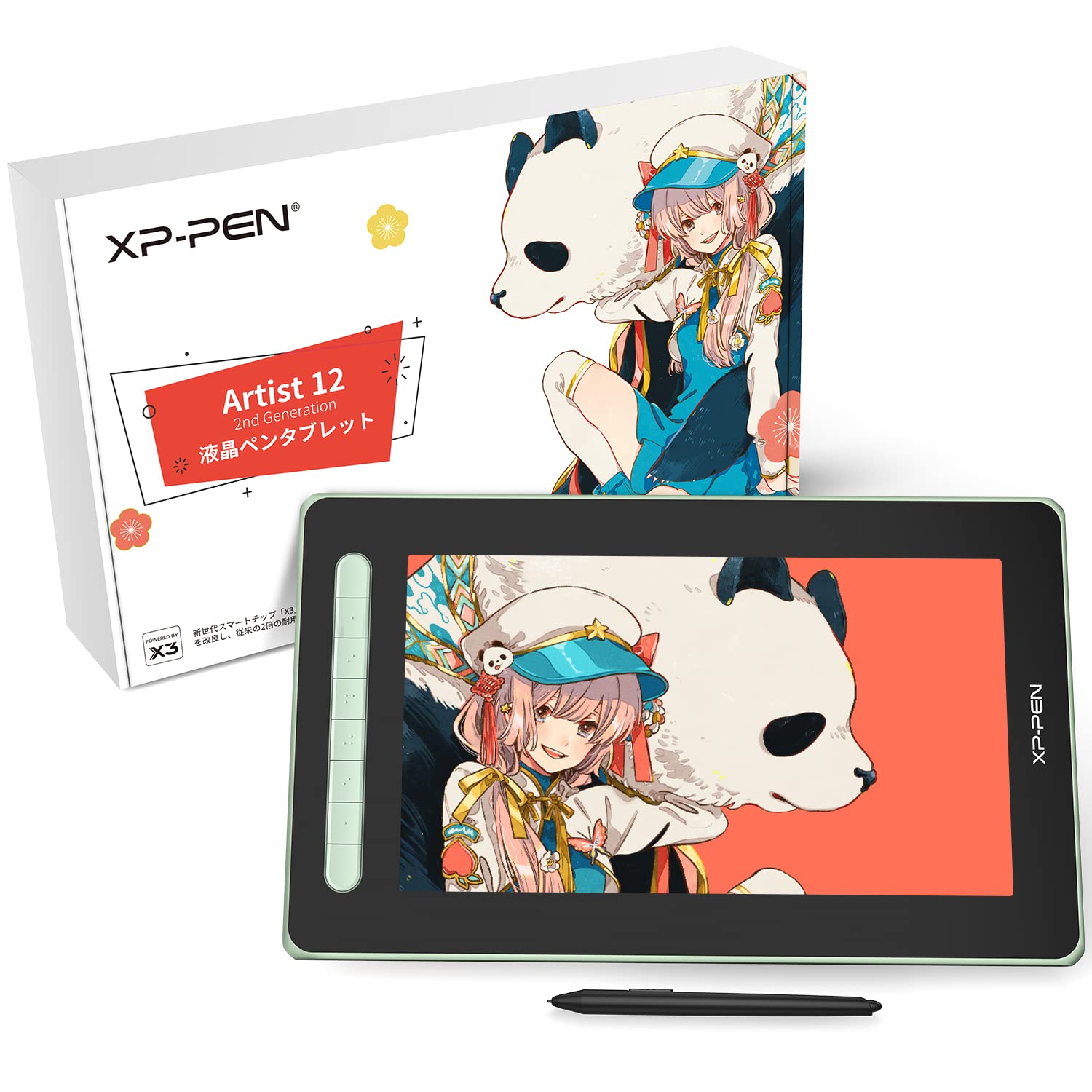 Amazon.co.jp: 【日本限定】 XPPen 液タブ Artist 12セカンド 豪華版