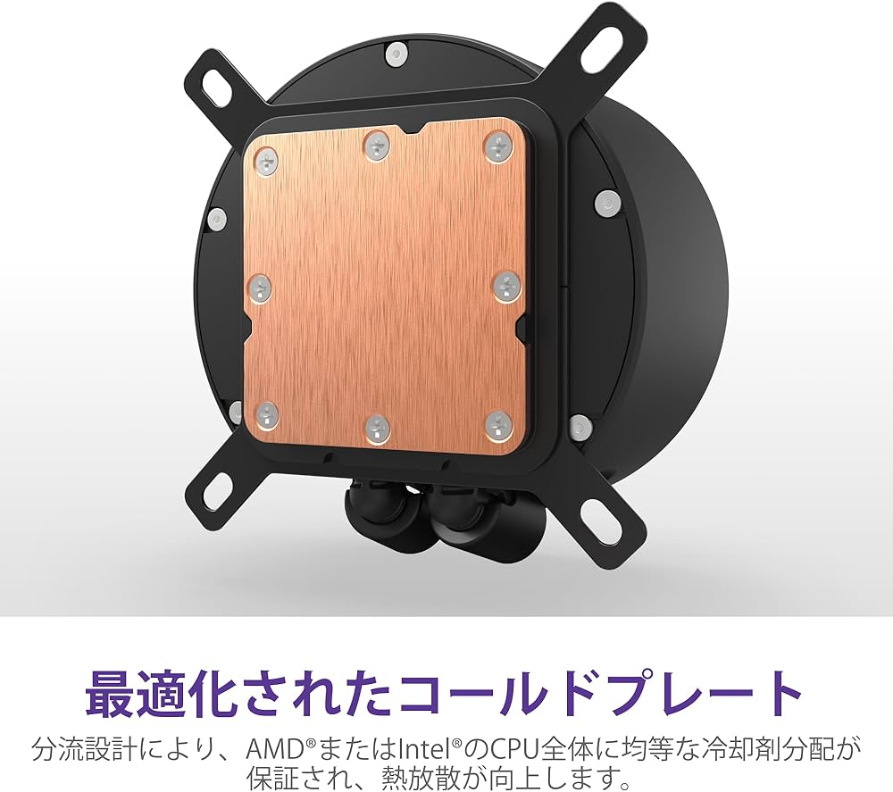 Amazon | NZXT Kraken Elite 240 v2 Black 簡易水冷CPUクーラー RL