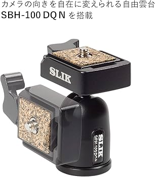 Amazon | SLIK カーボン三脚 ライトカーボン E63 3段 ナットロック式