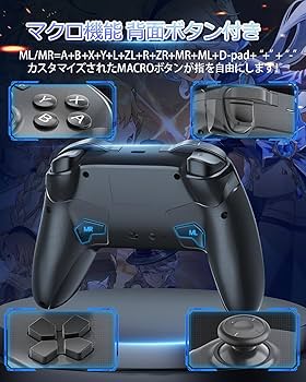 Amazon.co.jp: GAMECOCO Switch コントローラー プロコン3階段 TURBO