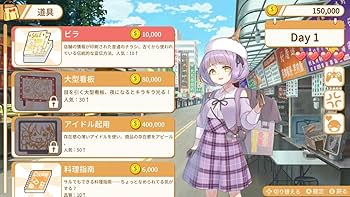 Amazon.co.jp: 食用系少女 Food Girls 限定版 - Switch (【特典】特製