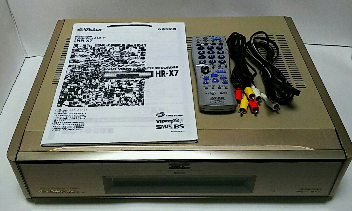Amazon | ビクター HR-X7 S-VHSビデオデッキ | VHSビデオデッキ 通販