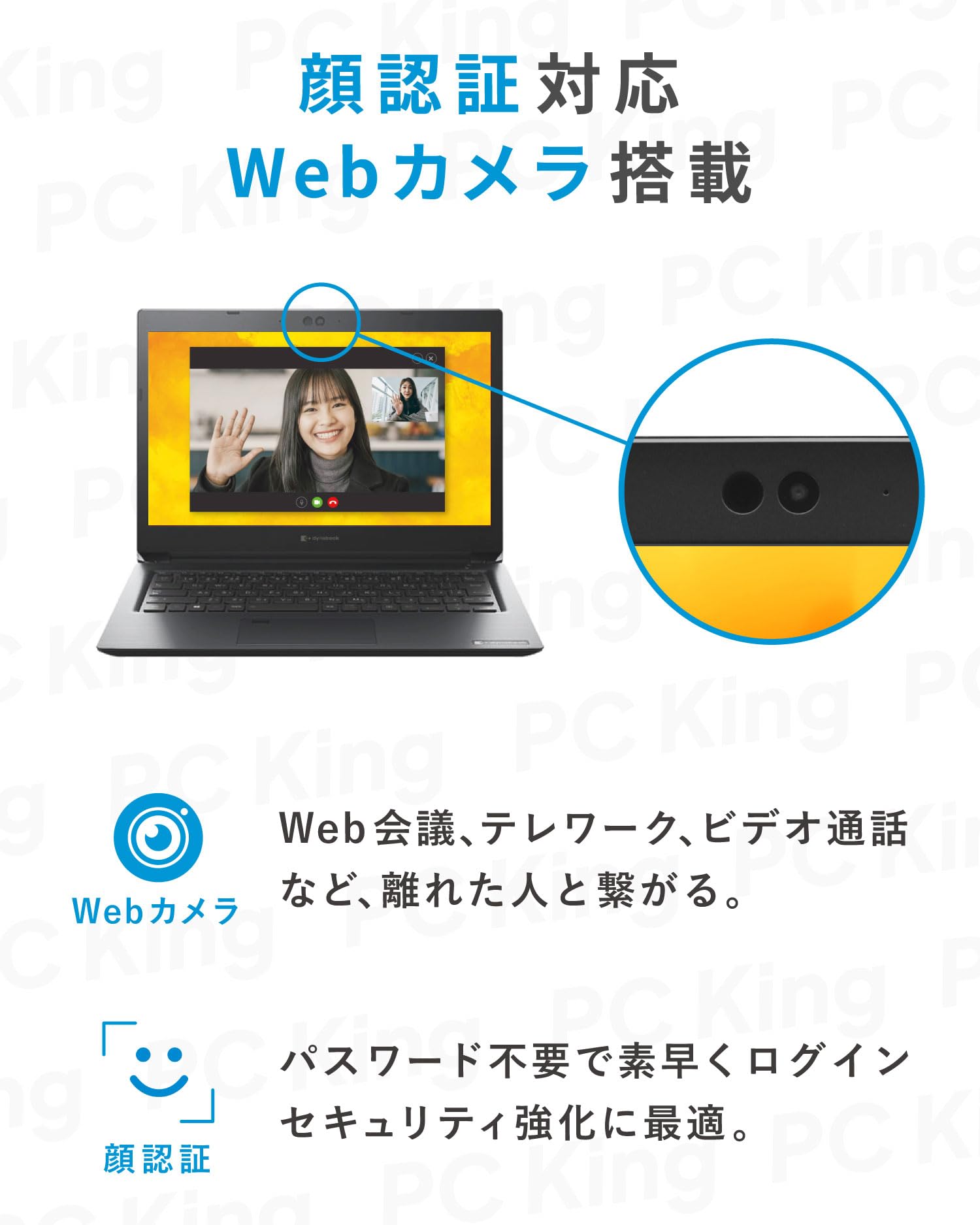 Amazon.co.jp: 【整備済み品】 東芝 Dynabook S73 / 13.3インチ ノート