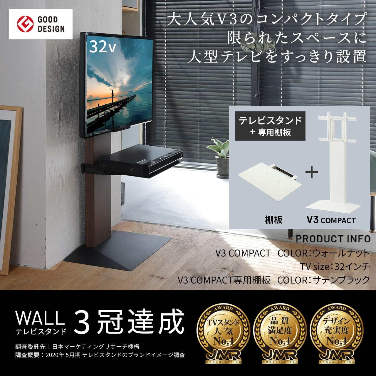 Amazon.co.jp: EQUALS イコールズ テレビ台 壁寄せテレビスタンド WALL