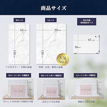 Amazon | ピノスタジオ 撮影用背景シート Pro版 グレーモルタル 専用