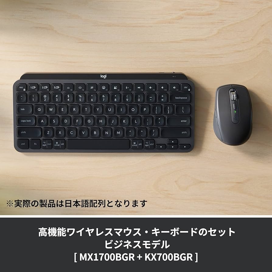 Amazon.co.jp: Logicool MK700MX MX KEYS mini コンボ for Business