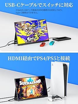 Amazon.co.jp: モバイルモニター モバイルディスプレイゲーム