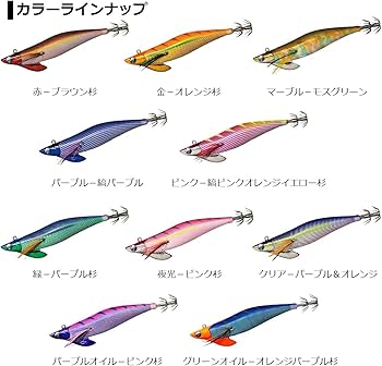 Amazon | ダイワ(DAIWA) エギ エメラルダス ボートII RV 3.0号 25g