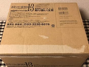Amazon.co.jp: DEATH NOTE デスノート 第13巻 初回限定特装版 指人形6