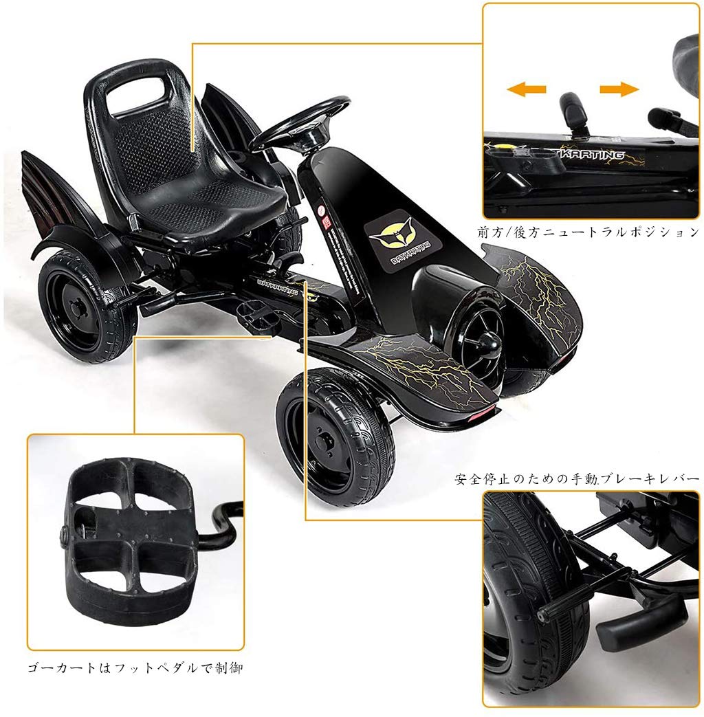 Amazon.co.jp: 足こぎ 四輪バギー 乗用玩具！ 足こぎペダル式 ペダル