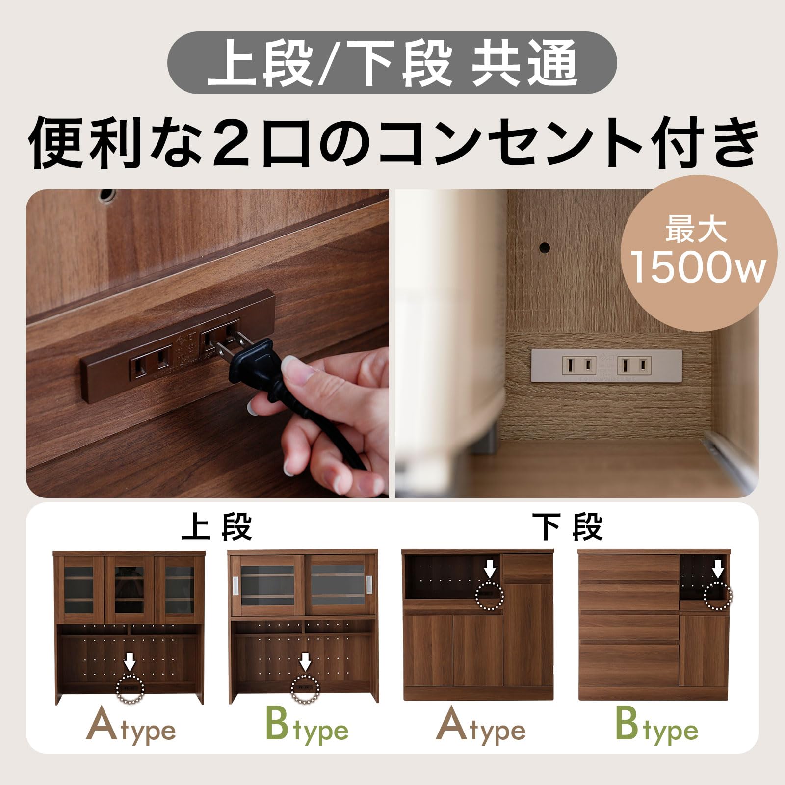 Amazon｜LOWYA ロウヤ キッチン収納 食器棚 レンジ台 3枚扉 A+Bタイプ