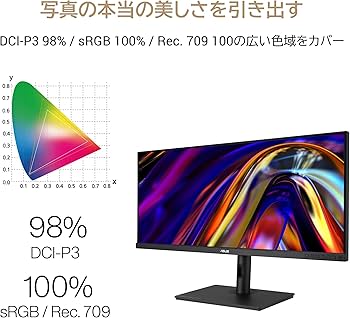 Amazon.co.jp: ASUS ウルトラワイドモニター ProArt PA348CGV 34インチ