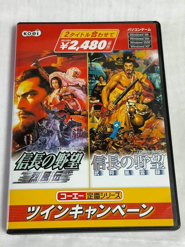Amazon.co.jp: コーエー定番シリーズ ツインキャンペーン 信長の野望