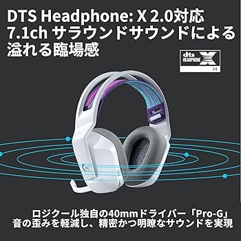 Amazon | Logicool G ワイヤレス ゲーミングヘッドセット G733