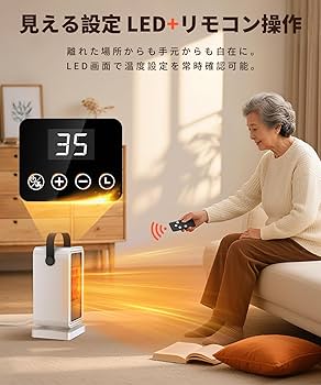 Amazon.co.jp: BOTISONE セラミックヒーター 小型 【2025冬新登場 2秒