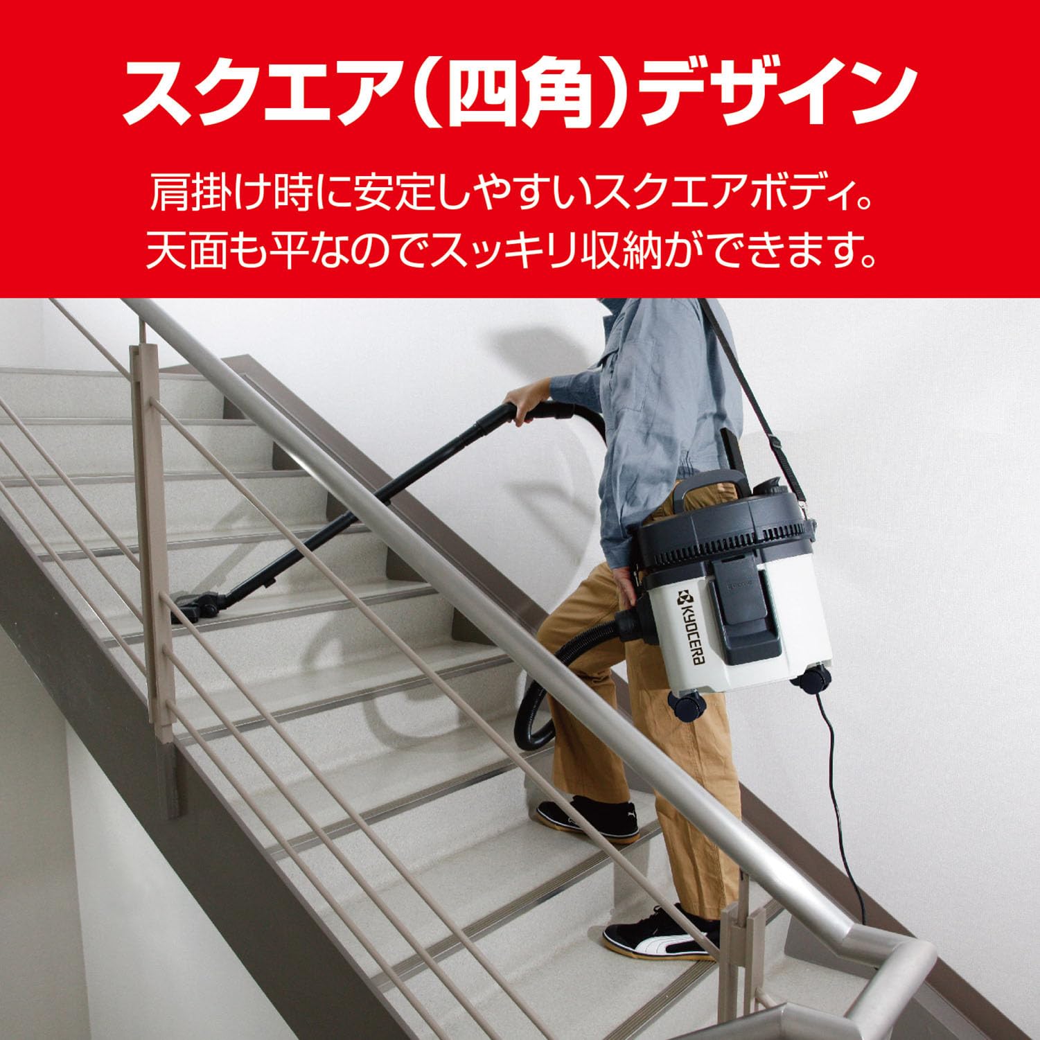 Amazon | 京セラ(Kyocera) 旧リョービ 集じん機 VC-51 683654A 【軽量