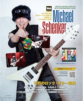 YOUNG GUITAR (ヤング・ギター) 2025年 6月号 | ヤング・ギター編集部