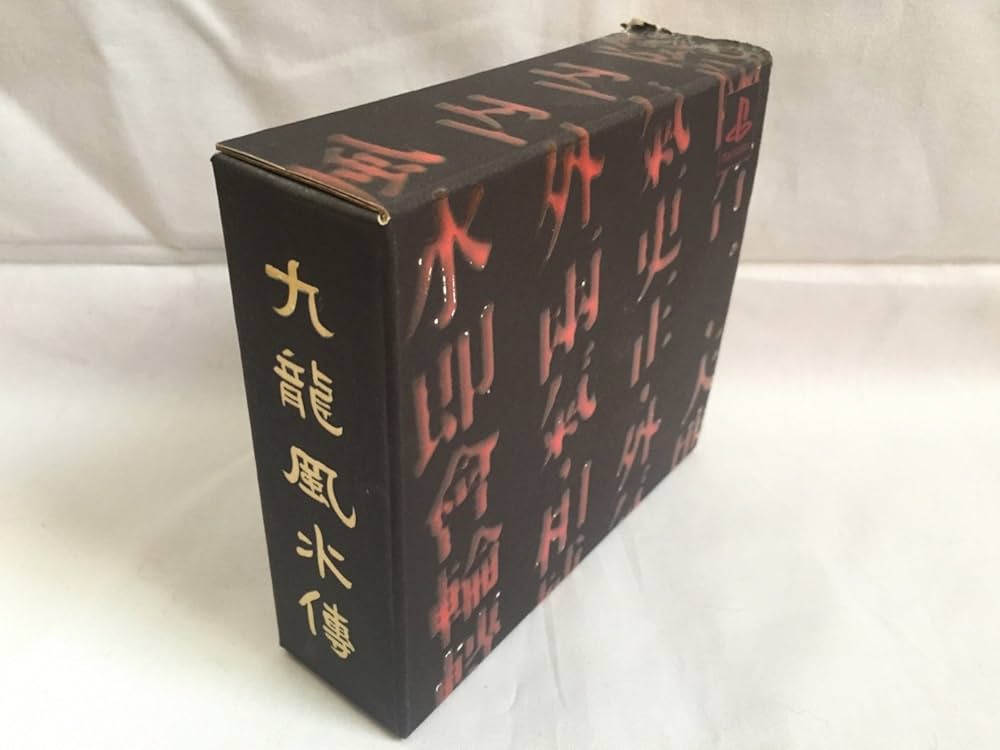 Amazon | クーロンズ・ゲート | ゲームソフト