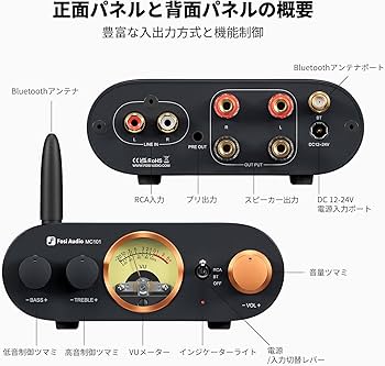 Amazon.co.jp: Fosi Audio MC101 Bluetooth ステレオアンプ 100W*2