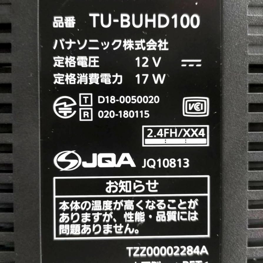 Amazon | パナソニック 4Kチューナー TU-BUHD100 | パナソニック